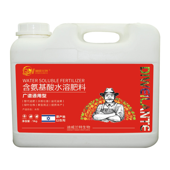 广谱通用型